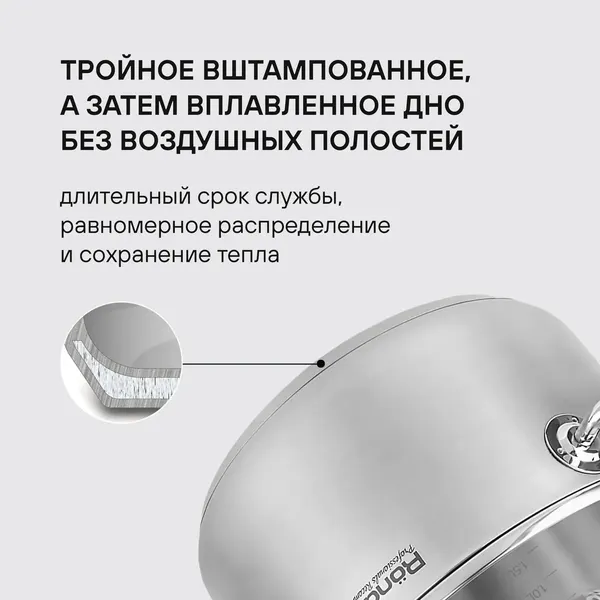 Изображение товара Кастрюля Rondell Akzent RDS-1389