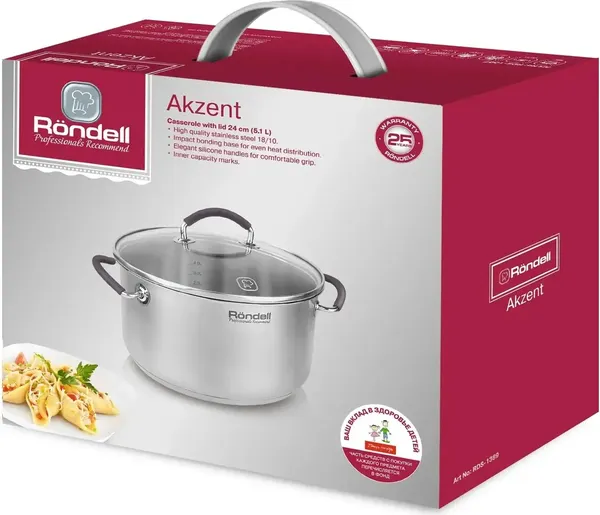 Изображение товара Кастрюля Rondell Akzent RDS-1389