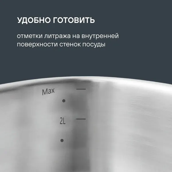 Изображение товара Кастрюля Rondell Akzent RDS-1389