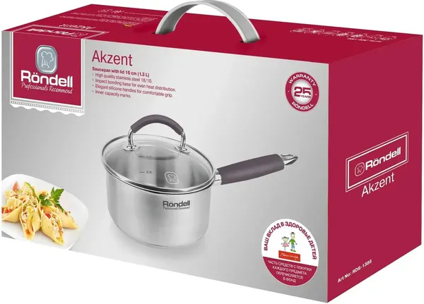 Изображение товара Ковш Rondell Akzent RDS-1386