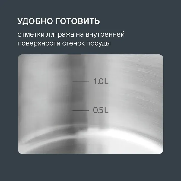 Изображение товара Ковш Rondell Akzent RDS-1386