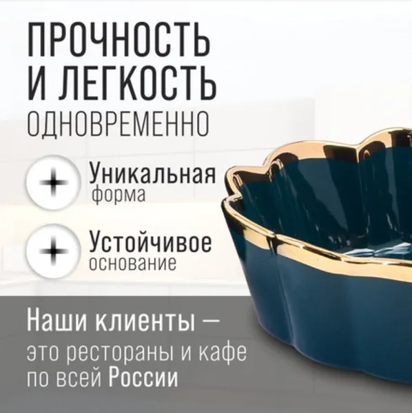 Изображение товара Салатник Loraine 9-12065-2