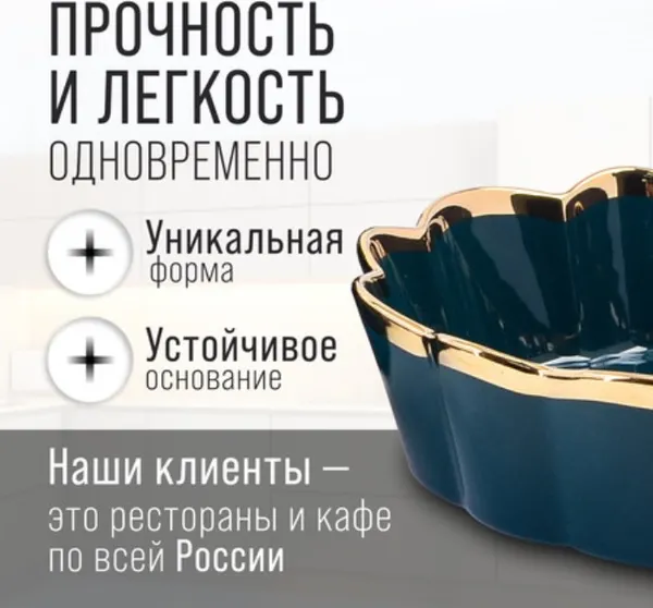 Изображение товара Салатник Loraine 9-12065-3