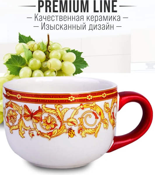 Изображение товара Чаша бульонная Loraine Романтика / 30776