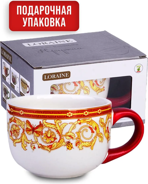 Изображение товара Чаша бульонная Loraine Романтика / 30776