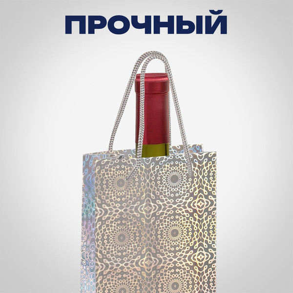 Изображение товара Набор пакетов подарочных Золотая сказка 609735 (8шт)