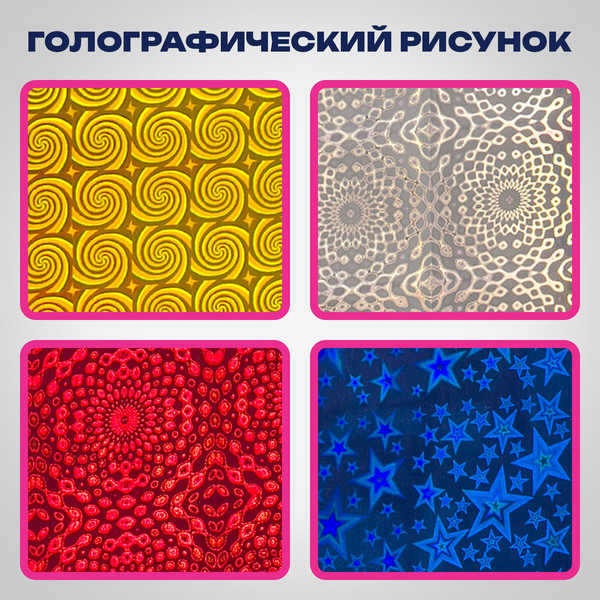 Изображение товара Набор пакетов подарочных Золотая сказка 609735 (8шт)