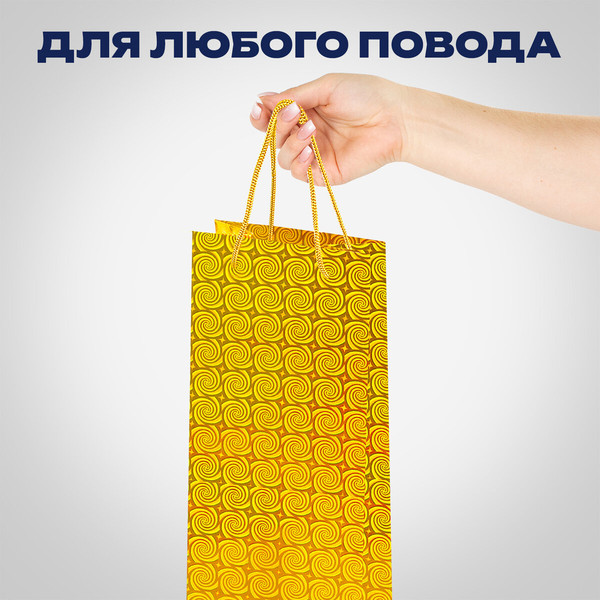 Изображение товара Набор пакетов подарочных Золотая сказка 609735 (8шт)