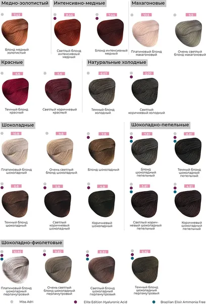 Изображение товара Крем-краска для волос Adricoco Miss Adri 9.012 (100мл, очень светлый блонд прозрачный серебристый)