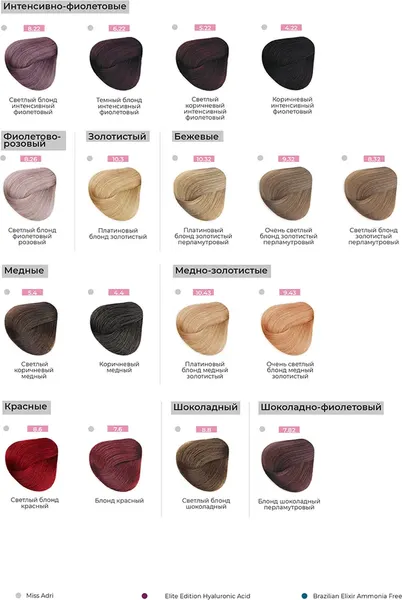 Изображение товара Крем-краска для волос Adricoco Miss Adri 9.012 (100мл, очень светлый блонд прозрачный серебристый)