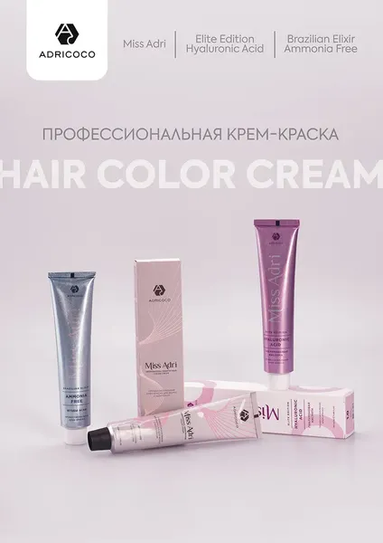 Изображение товара Крем-краска для волос Adricoco Miss Adri 9.012 (100мл, очень светлый блонд прозрачный серебристый)