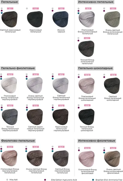 Изображение товара Крем-краска для волос Adricoco Miss Adri 9.012 (100мл, очень светлый блонд прозрачный серебристый)