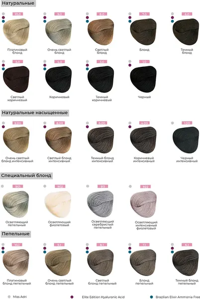 Изображение товара Крем-краска для волос Adricoco Miss Adri 9.012 (100мл, очень светлый блонд прозрачный серебристый)