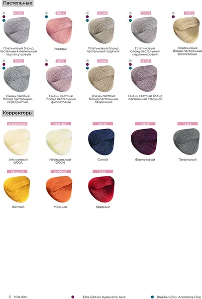 Изображение товара Крем-краска для волос Adricoco Miss Adri 9.012 (100мл, очень светлый блонд прозрачный серебристый)