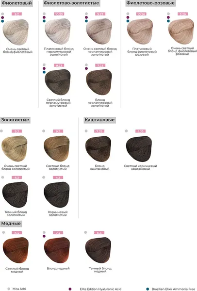 Изображение товара Крем-краска для волос Adricoco Miss Adri 9.012 (100мл, очень светлый блонд прозрачный серебристый)