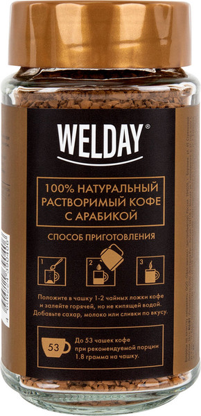 Изображение товара Кофе растворимый Welday Gold / 622675 (95г)