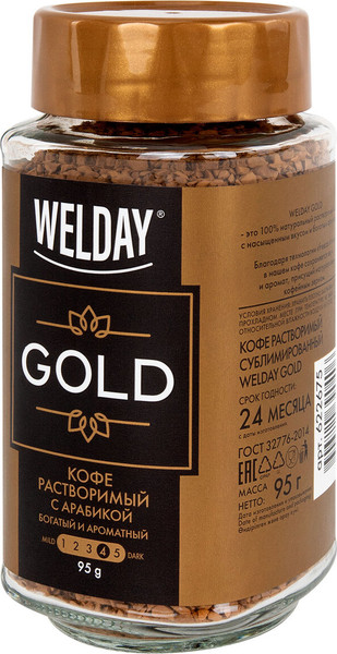 Изображение товара Кофе растворимый Welday Gold / 622675 (95г)