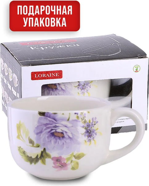 Изображение товара Чаша бульонная Loraine Очарование / 60231