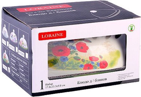 Изображение товара Масленка Loraine Цветущие Маки / 60280