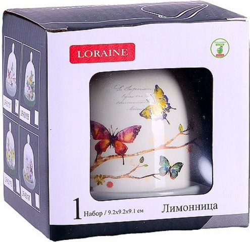 Изображение товара Лимонница Loraine Бабочки в саду / 60131