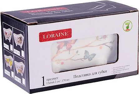 Изображение товара Держатель для губок Loraine Бабочки в саду / 60122