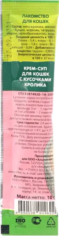 Изображение товара Лакомство для кошек TiTBiT Крем-суп для кошек с кусочками кролика / 14622 (10гx16шт)