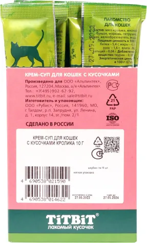 Изображение товара Лакомство для кошек TiTBiT Крем-суп для кошек с кусочками кролика / 14622 (10гx16шт)