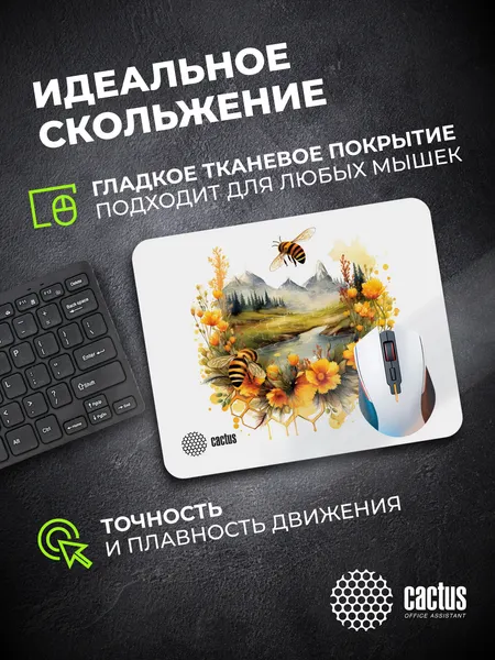 Изображение товара Коврик для мыши Cactus Honeybee CS-MP-P09XS