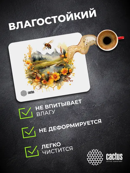 Изображение товара Коврик для мыши Cactus Honeybee CS-MP-P09XS