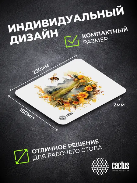 Изображение товара Коврик для мыши Cactus Honeybee CS-MP-P09XS