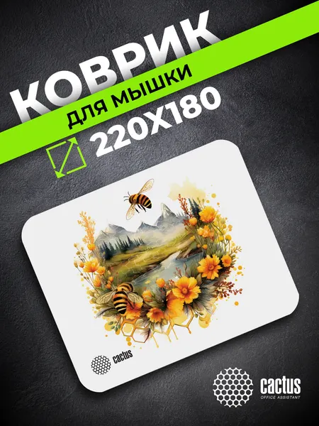 Изображение товара Коврик для мыши Cactus Honeybee CS-MP-P09XS