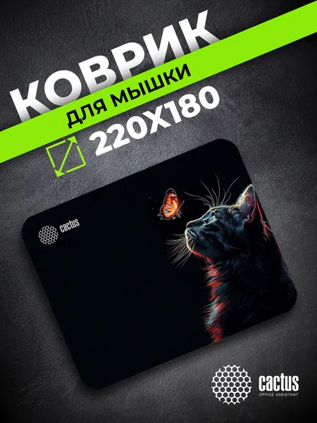 Изображение товара Коврик для мыши Cactus Night Cat CS-MP-P12XS