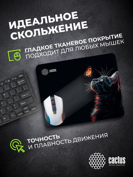 Изображение товара Коврик для мыши Cactus Night Cat CS-MP-P12XS