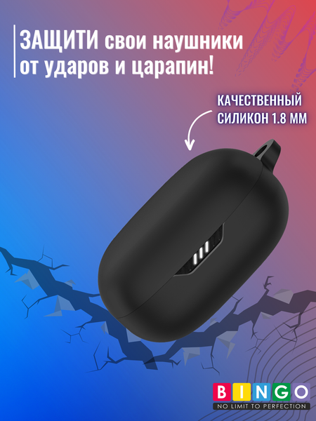 Изображение товара Чехол для наушников Bingo Silicone для JBL Wave 300 TWS/Wave Flex (черный)