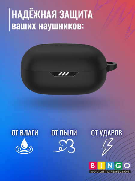 Изображение товара Чехол для наушников Bingo Silicone для JBL Wave 300 TWS/Wave Flex (черный)