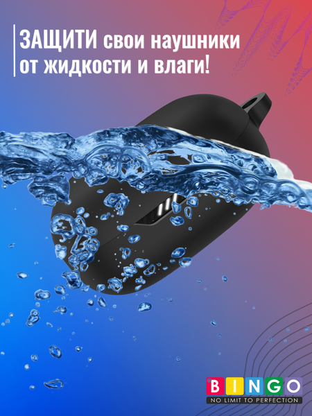 Изображение товара Чехол для наушников Bingo Silicone для JBL Wave 300 TWS/Wave Flex (черный)