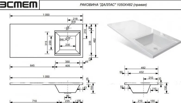 Изображение товара Умывальник Эстет Даллас R 105x48 / ФР-00009665