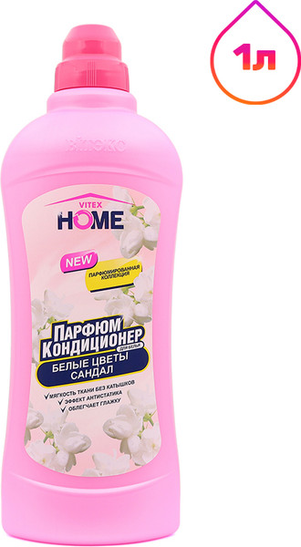 Изображение товара Кондиционер для белья Витэкс Home Парфюм Белые цветы Сандал (1л)