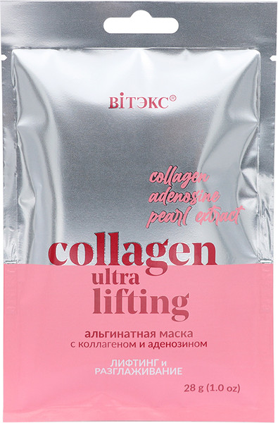 Маска для лица альгинатная Витэкс Collagen Ultra Lifting Лифтинг и разглаживание (28г) — фото 5