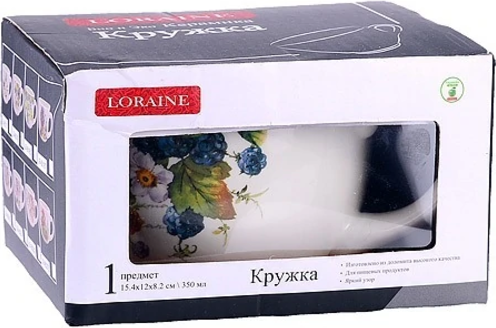 Изображение товара Чаша бульонная Loraine Лесные ягоды с лимонами / 60143