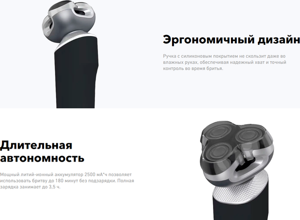 Изображение товара Электробритва Carrera 513