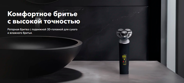 Изображение товара Электробритва Carrera 513