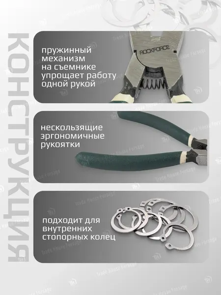 Изображение товара Съемник RockForce RF-609230HB