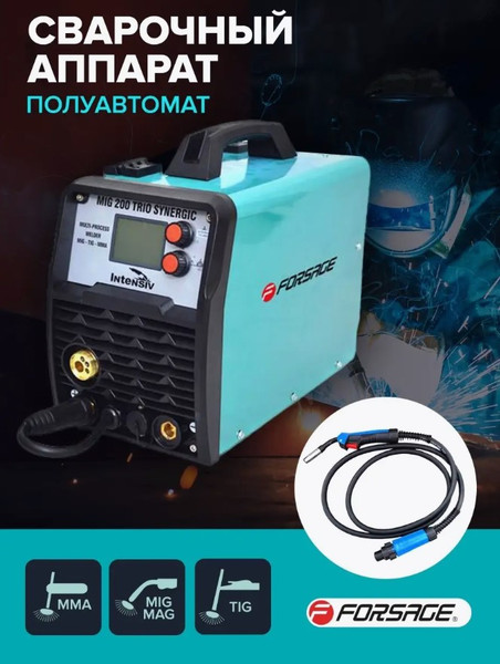 Изображение товара Инвертор сварочный Forsage F-MIG200 (28270)