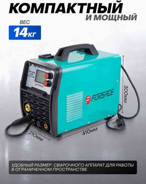 Изображение товара Инвертор сварочный Forsage F-MIG200 (28270)