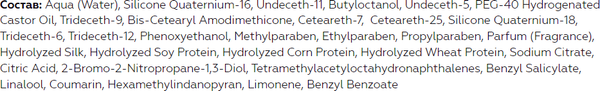 Изображение товара Спрей для волос Belita Термозащита Revivor Разглаживание волос с протеинами и шелком (150мл)