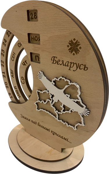 Изображение товара Вечный календарь Манера 10003