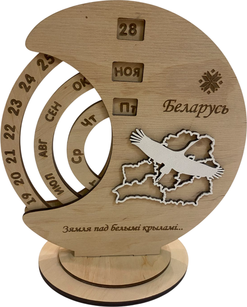 Изображение товара Вечный календарь Манера 10003