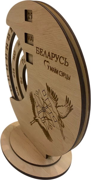 Изображение товара Вечный календарь Манера 10004