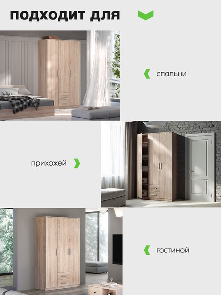 Изображение товара Шкаф Involux Franky / 262H003 (дуб сонома)